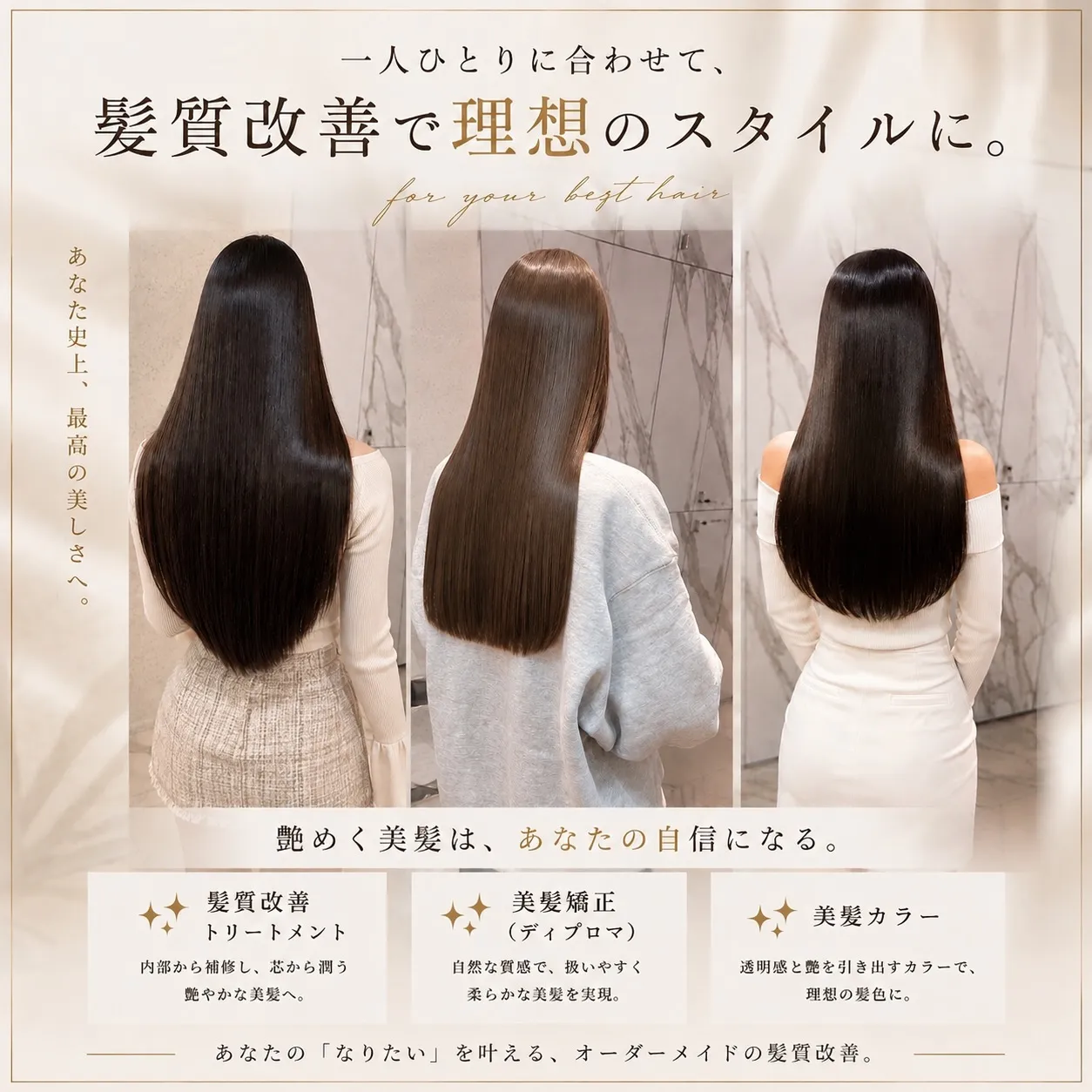 Rex -AOYAMA-は、外苑前・青山エリアにある「髪を本...